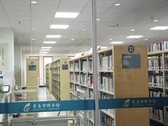 -青岛市图书馆