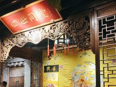 -四世同堂·京菜·烤鸭(双井店)