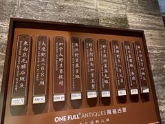 -ONE FULL 古董港式海鲜火锅