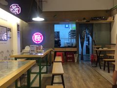 -牛王庙吳記怪味面(双楠店)