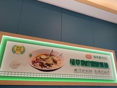 -绿草地·湘菜(芙蓉天街店)