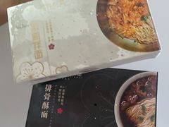 -贡梅老面馆·蟹粉面·无锡特色小吃(南长街主推店)