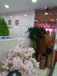 -重庆军美医疗美容医院