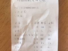 特色招牌红油耗儿鱼-川道拐耗儿鱼(置信路店)