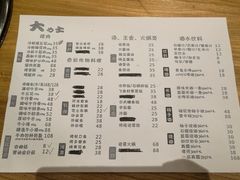 菜单-韩国料理大力士(屏风街店)