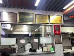 -清真蒋有记(老门东店)