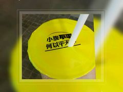 -一鸣真鲜奶吧(三山街地铁站店)