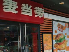 -麦当劳(临顿路店)