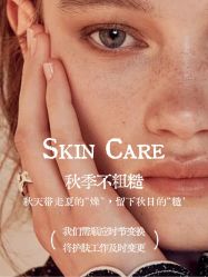 -悦瑢港湾科技美肤芳疗美容