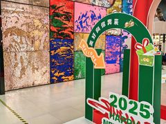 -砂之船奥特莱斯(合肥店)