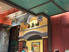 -福照楼汽锅鸡·云南菜(火车站锦江店)