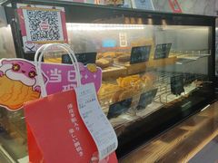 -粉粉乐鲷鱼烧(美罗城店)