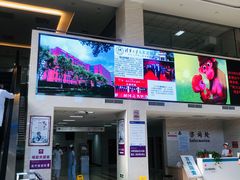 -清华大学玉泉医院