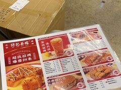 -孖记茶档·热腾茶餐(江南西plus店)