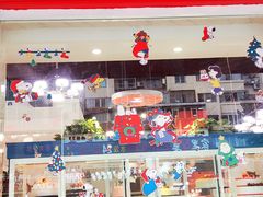 -史努比烘焙店 Snoopy Bakery
