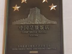 -富力希尔顿酒店·地阔自助餐厅