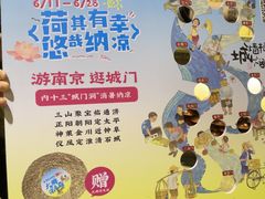 -南京大牌档(凯德大峡谷店)
