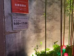 -福建省非物质文化遗产博览苑