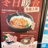 冬至吃堂本家哦[调皮]