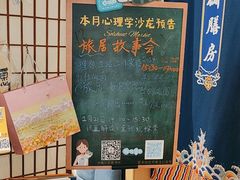 -解忧集市(北京路天河城店)