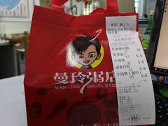 -曼玲粥店(长兴路店)