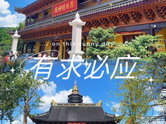 -常州天宁禅寺