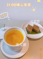 点击看大图 -baby bella小贝拉母婴护理中心(杭州凯宾斯基店)