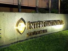 -青岛海尔洲际酒店