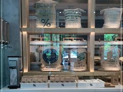 -% Arabica阿拉比卡咖啡烘焙工坊