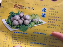 -大吉利·潮汕牛肉火锅(河西店)