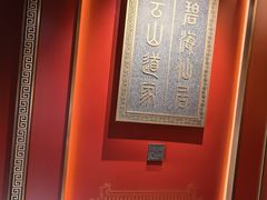 -青岛崂山太清宫