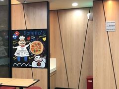 -达美乐比萨(东新路店)