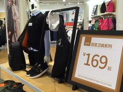 -hotwind热风(世纪东方广场店)