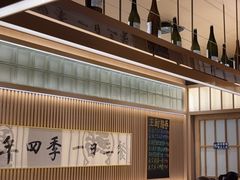 -鮨政·Omakase(万象城店)