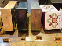 -阿吉仔(大元路店)