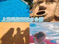 -上海玛雅海滩水公园