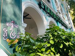 -星巴克臻选(广州沙面店)