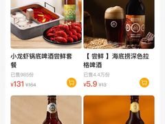 -海底捞火锅(龙湖北京大兴天街店)