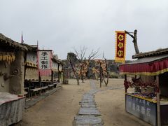 -镇北堡西部影城