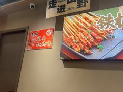 -三毛烧烤·南昌大排档(山姆店)