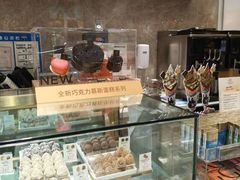 -GODIVA(万象城店)
