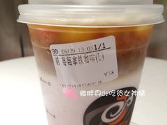 莓莓拿铁咖啡-CoCo都可(小寨赛格店)