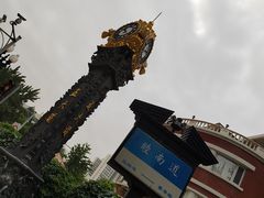 -天津五大道文化旅游区