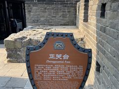 -慕田峪长城