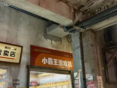 -五马集·海鲜·温州大牌档(黑金冠五马街十字路口店)