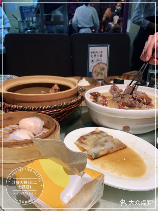 泮金大塘(北二七路店)图片