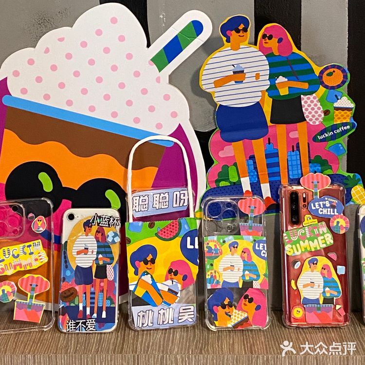 瑞幸小甜水！行！好看！