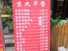 -京九排骨米饭(江西路店)