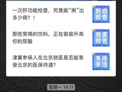 -兔途体检(十里堡青年路店)