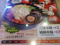 菜单-谭仔三哥米线(屯门时代广场北翼店)